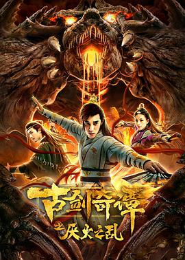 《三对三》